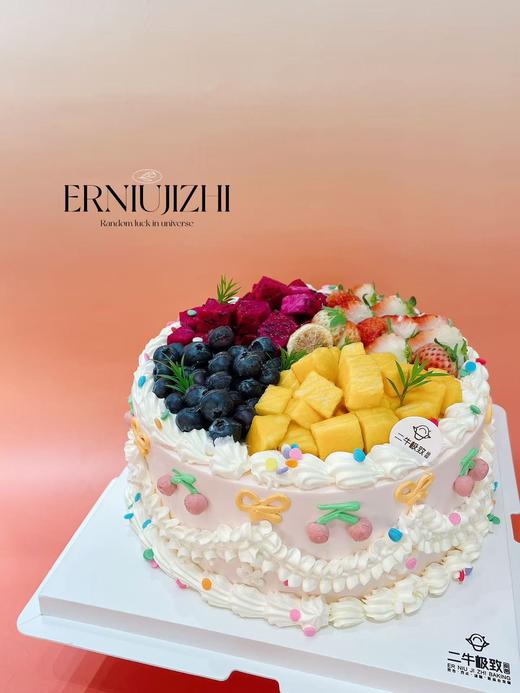 鲜果满园 商品图1