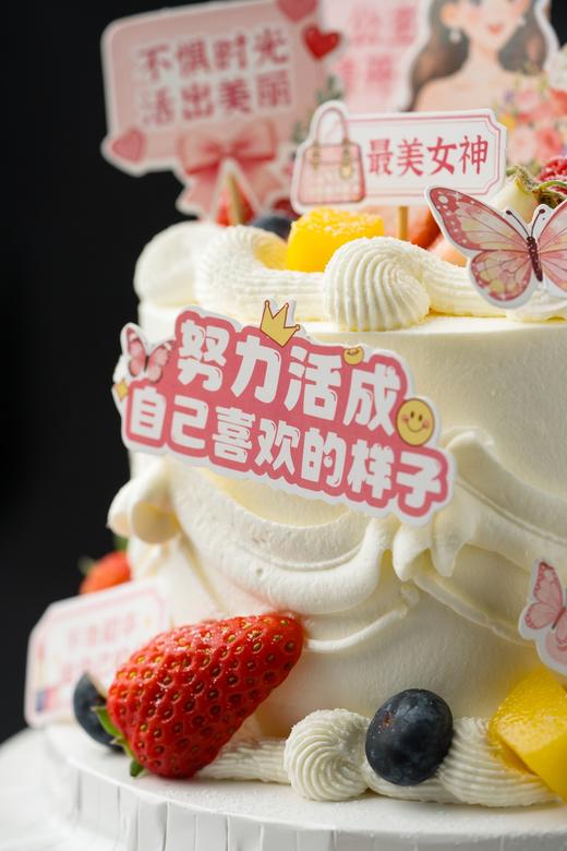 最美女神·蛋糕 商品图1