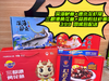 深海鲈鱼+德炎龙虾尾+三都港黄花鱼+蒜蓉粉丝虾夷扇贝套餐 商品缩略图0