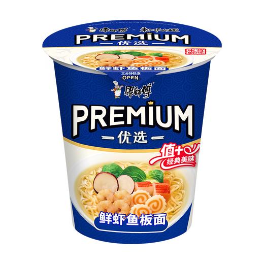 东航那碗面×康师傅鲜虾鱼板面优选杯12杯 商品图8