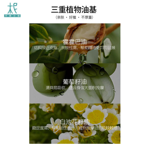 【灸暖】艾蒿生姜按摩油30ml  暖热 去湿除寒舒缓酸痛放松身心滋养肌肤 商品图1