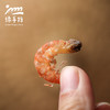 生态手扒金钩虾干 | 合作生产 *Ecological Hand-Peeled Dried "Golden Hook" Shrimp | Partner Production 商品缩略图2