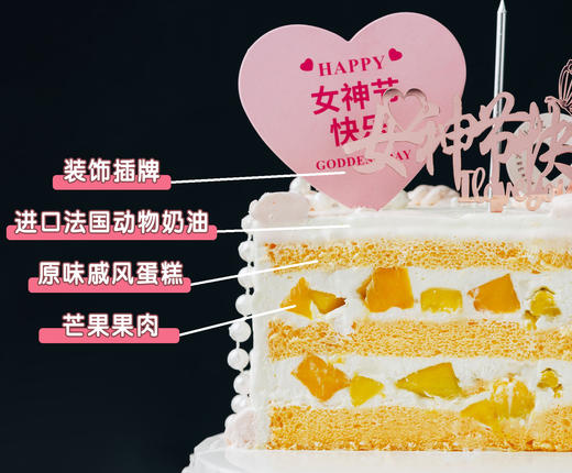 珍珠恋曲·蛋糕 商品图7