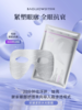 宝洛薇抗皱紧致水光眼膜10g*5片 商品缩略图1