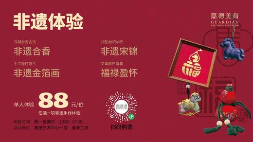 嘉德展览丨往来千载--徐悲鸿、齐白石、张大千精品展 商品图4