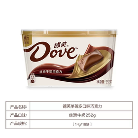 【自提】碗德芙-丝滑牛奶味252g