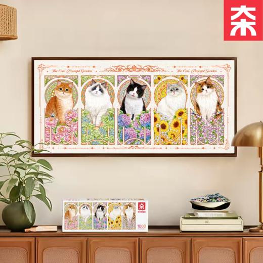 Vinlaa穆夏花园猫1000片拼图81316 商品图0