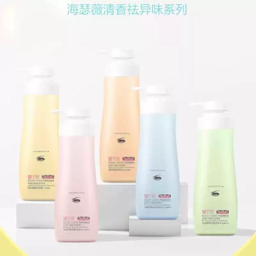 海瑟薇头皮控味清香洗发水(去屑止痒）460ml 商品图4