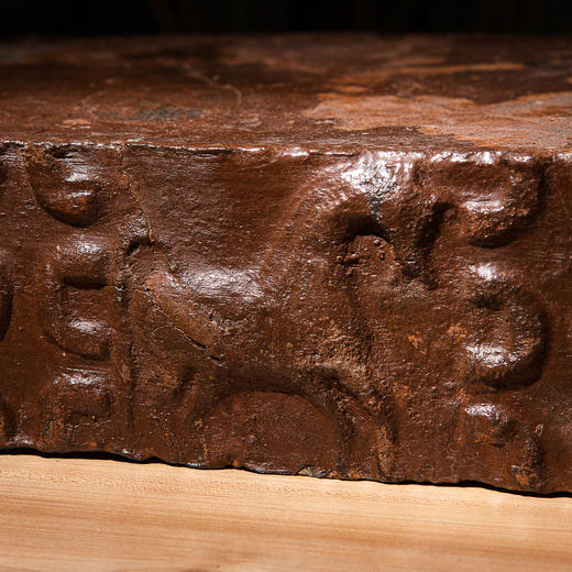 汉代“金钱马”古砖 商品图1