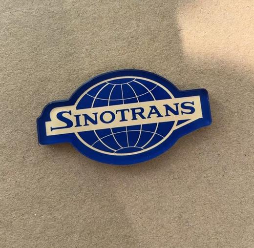 中外运SINOTRANS文创冰箱贴10件起售(w) 商品图0