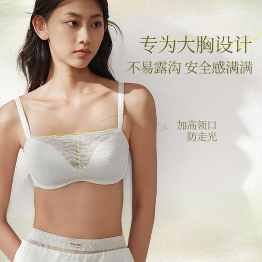 【留白】法式有钢圈蕾丝抹胸大胸显小简约优雅薄款气质文胸内衣送女友 商品图1