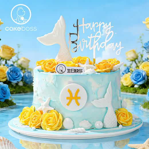 双鱼座“明媚生花”水果奶油蛋糕 商品图3