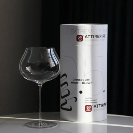 【“惹”系列】精品白葡萄酒杯(H225mm×V810ml） 商品图0