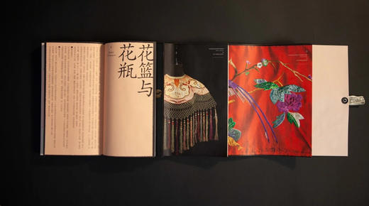 *推荐书单丨《南山又花开：刺绣中的植物》动物之后 植物也来了…… 商品图5