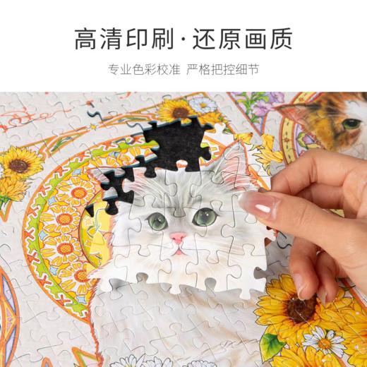 Vinlaa穆夏花园猫1000片拼图81316 商品图2