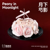 月下芍影 商品缩略图1