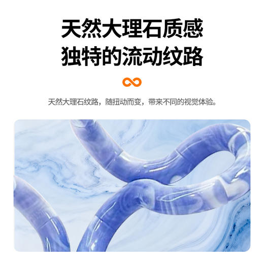 Tangle大理石系列 商品图5