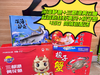 深海鲈鱼+三都港黃花鱼+蒜容粉丝虾夷贝+校子蟹套餐 商品缩略图0