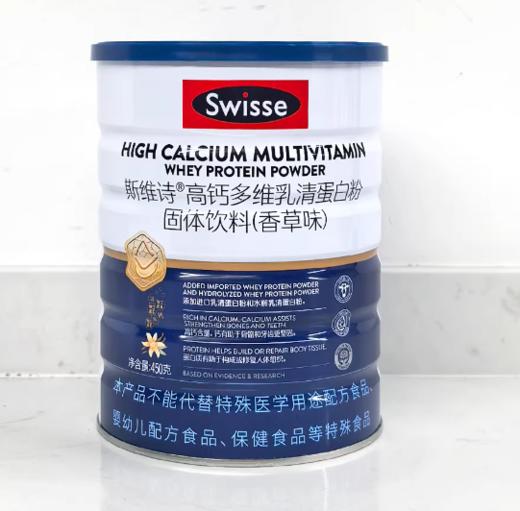 【福利购】450gSwisse斯维诗®高钙多维乳清蛋白粉固体饮料（香草味） 商品图0