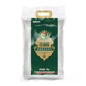 【内购快递】小鳄柬埔寨茉莉香米5kg