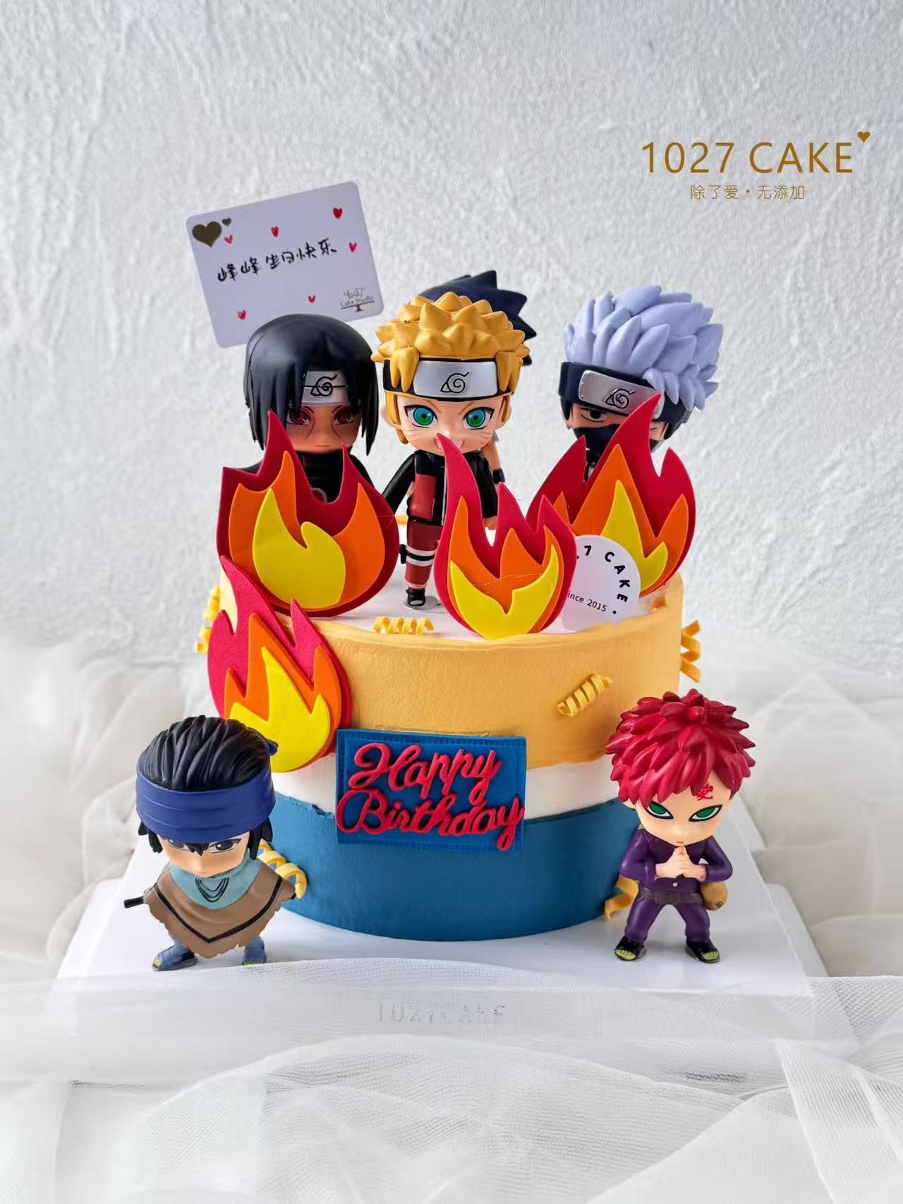 1027CAKE |  火影忍者