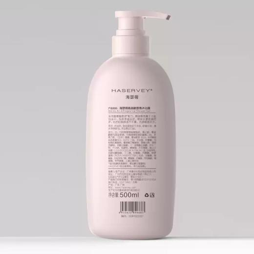 海瑟薇氨基酸香氛沐浴露500ml 商品图3