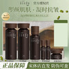 高丽雅娜塑颜凝时抗皱水水乳礼盒 商品缩略图2