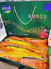 渔翁与海黄花鱼一根 商品缩略图0