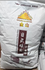 金山日式吐司小麦粉/25kg*1包 商品缩略图0