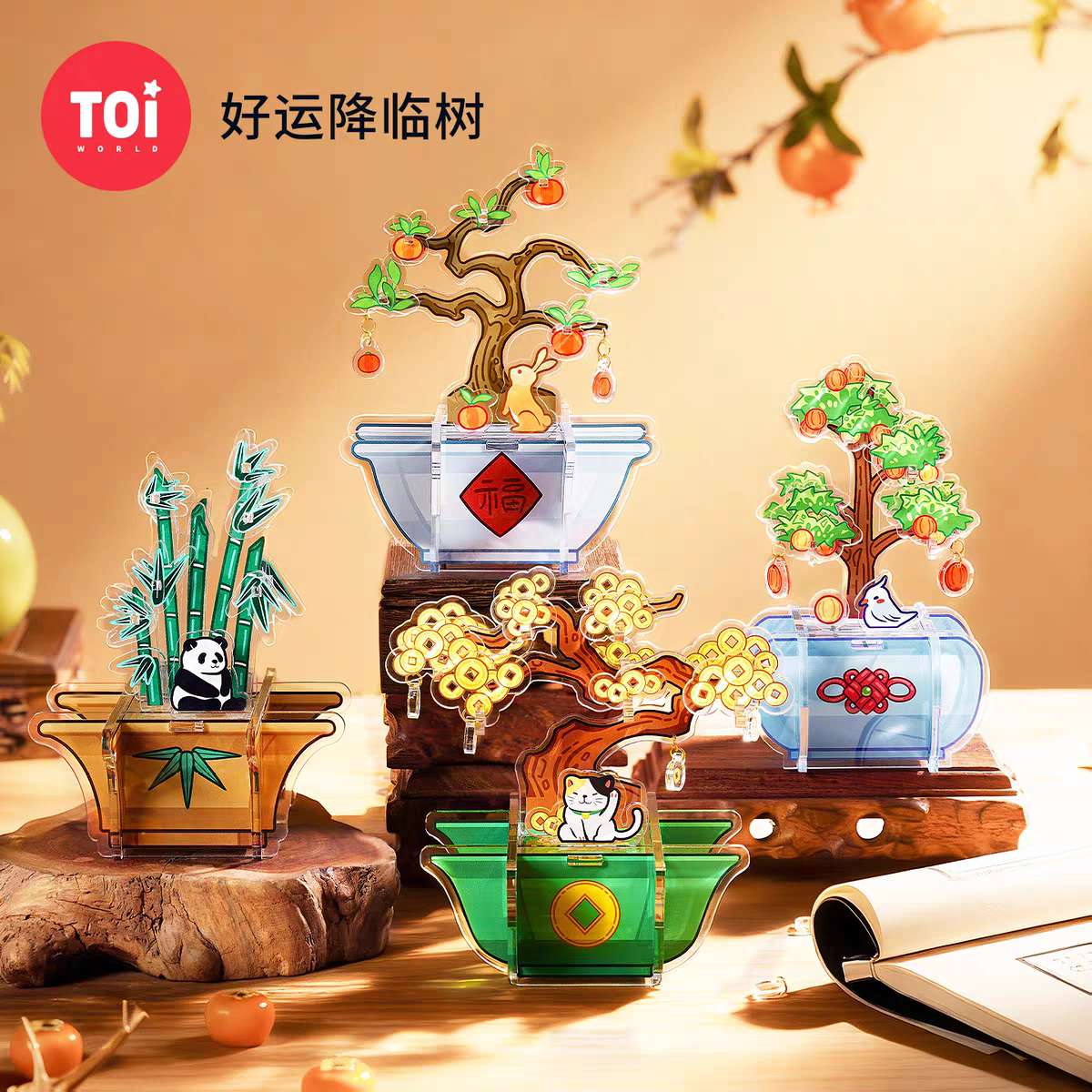 TOI好运降临树立体拼插拼图盲盒-4