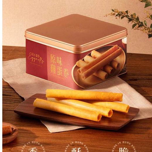 美心精致原味鸡蛋卷208g 商品图0