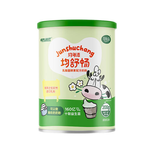 均每添均舒畅乳酸菌酵素配方奶粉200g 商品图0