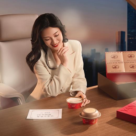 158g碗燕·尊享无糖款（30碗装） 商品图2