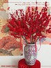 红运满庭 · 北美冬青瓶插花（带花瓶） 商品缩略图2