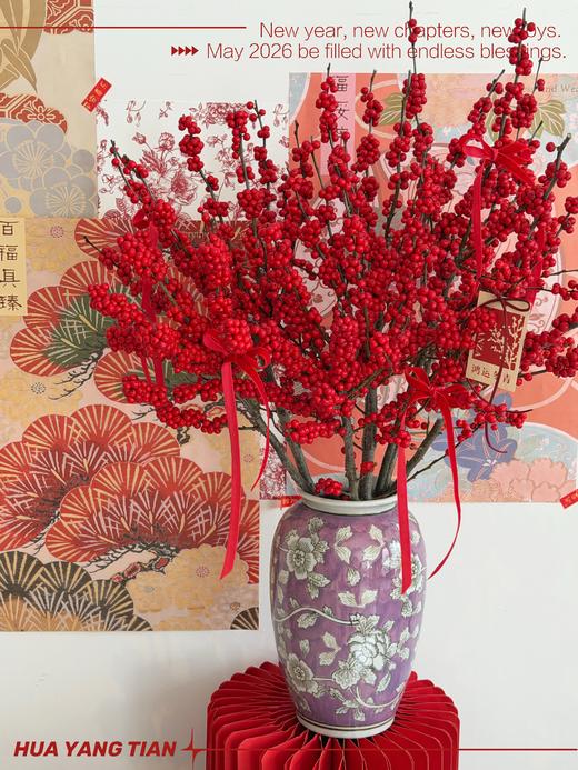 红运满庭 · 北美冬青瓶插花（带花瓶） 商品图2
