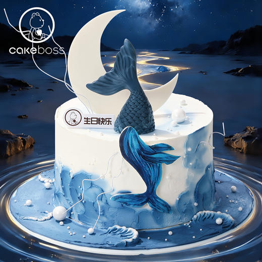 双鱼座“月落鲸海”水果奶油蛋糕 商品图0