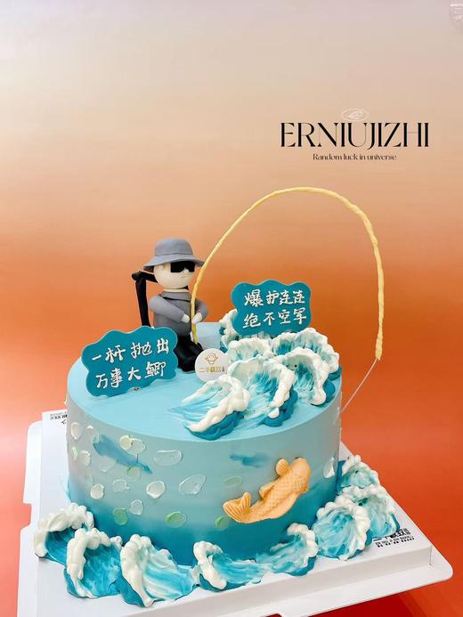 男神定制-钓鱼人 商品图2