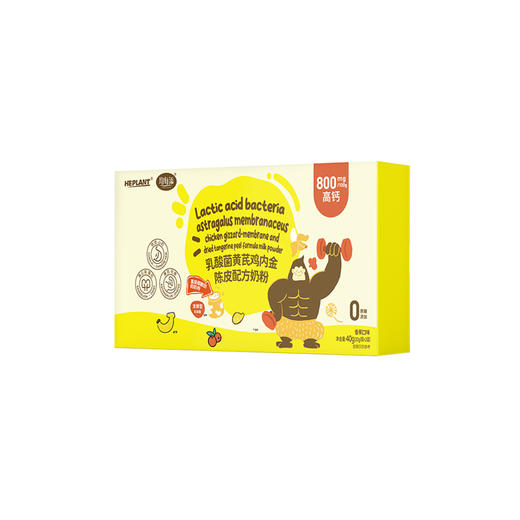 均每添乳酸菌黄芪鸡内金陈皮配方奶粉40g 商品图0