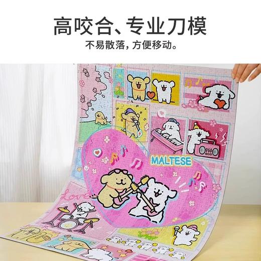 TOI图益线条小狗系列 商品图6