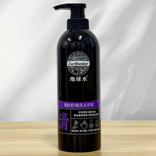 地球水蓬松控油洗发原浆（清）608ml 商品图2