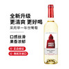 奥兰小红帽清爽干白葡萄酒（FF120）750ml*1瓶/6瓶 商品缩略图0