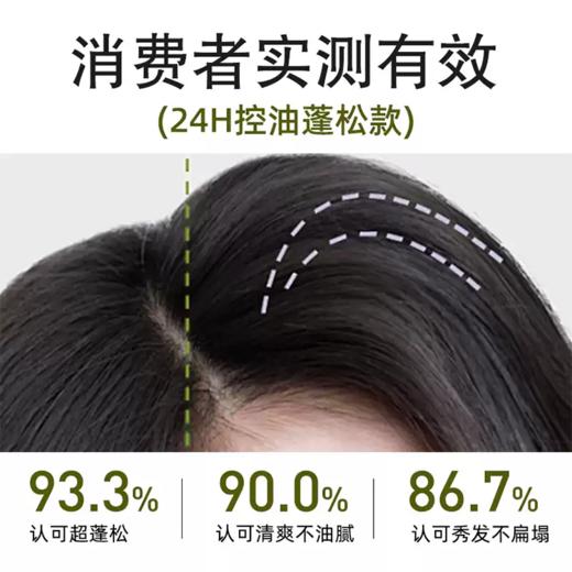 海瑟薇生姜健发护发素（芯韧修护）460ml 商品图1