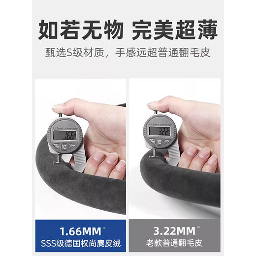 【天猫热卖3000+ 折后119元】德国权尚 车载超纤三代 方向盘套-38MM 把套保护四季通用真皮 手缝汽车翻毛皮超薄 商品图3