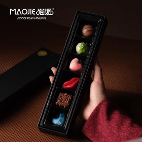 【邮寄】Molecule Mirth分子欢愉-墨序呈彩巧克力礼盒