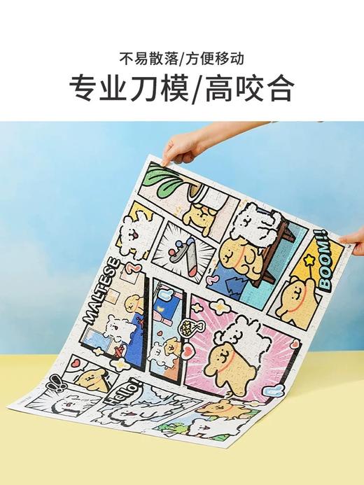 TOI线条小狗周边 商品图3