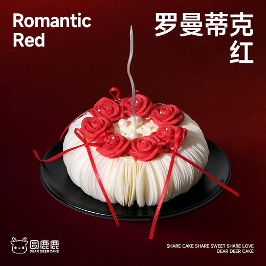 罗曼蒂克·红 商品图1
