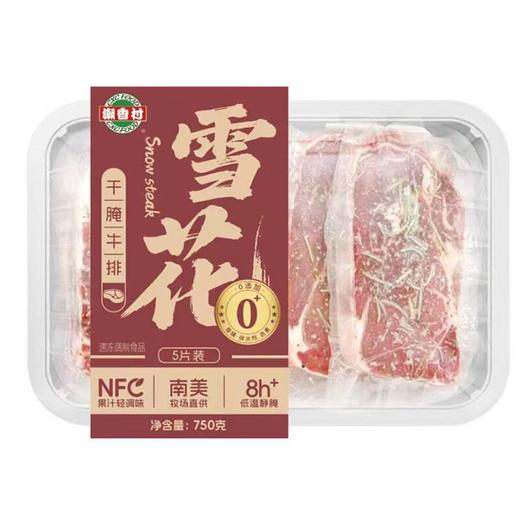 潮香村干腌雪花牛排 750g/盒 商品图0