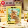 TOI黄油小熊系列 商品缩略图13