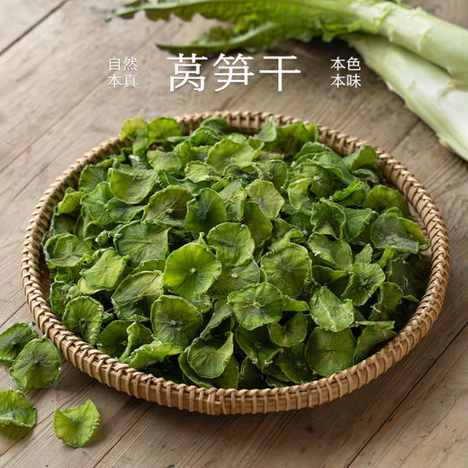 南食召 莴笋干 商品图0