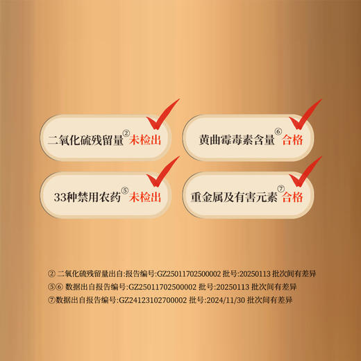 正安 湖南湘潭白莲子 农会金奖日晒低烘粒大饱满 优质原材 甘平下火降燥温养口感粉糯清甜 滋润秋冬煲汤食材家庭糖水四神汤 去芯莲子250g/罐 商品图11